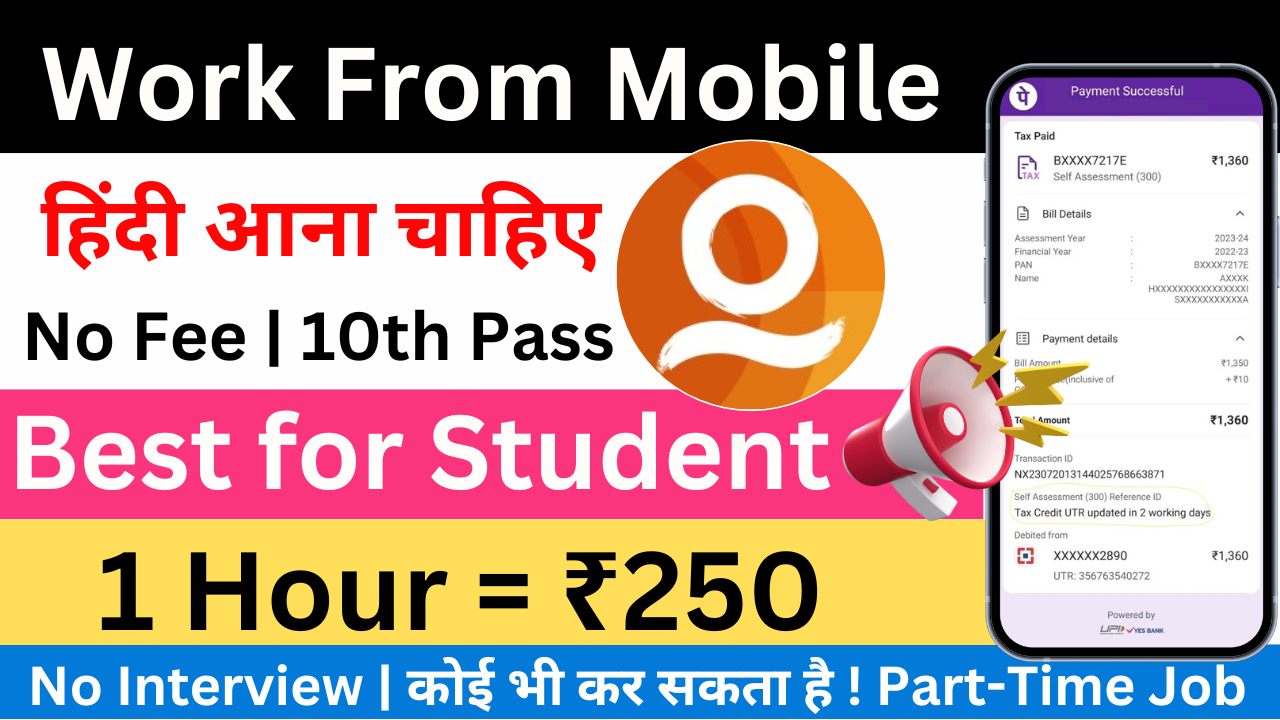 Hindi Part-Time Jobs 2025 | work from home jobs 2025 | 10th Pass Part-Time Jobs 2025