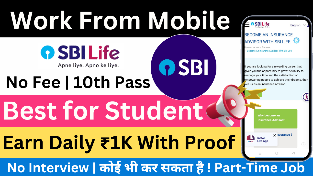 Earn ₹1000/-Day From Mobile | Work From Home Jobs 2025 | SBI Part Time Jobs | SBI Online Jobs | Freelancing